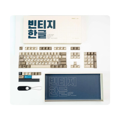 Press Play Vintage Korean Root Keycaps 114 Set